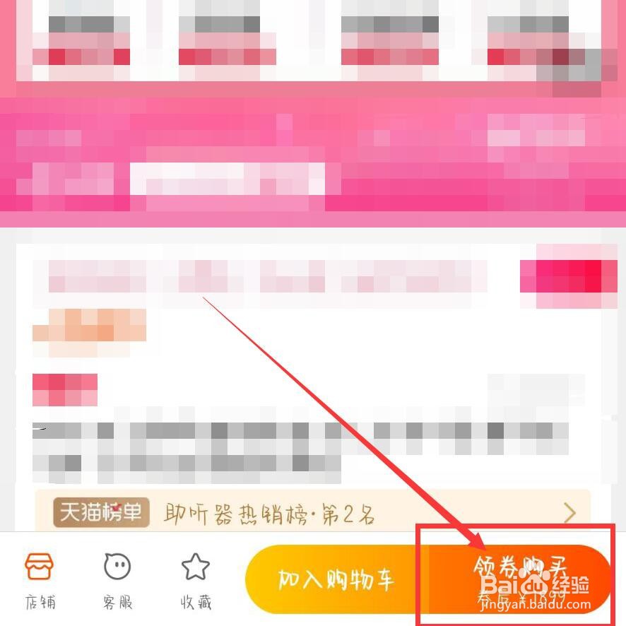 老年人助听器怎么买