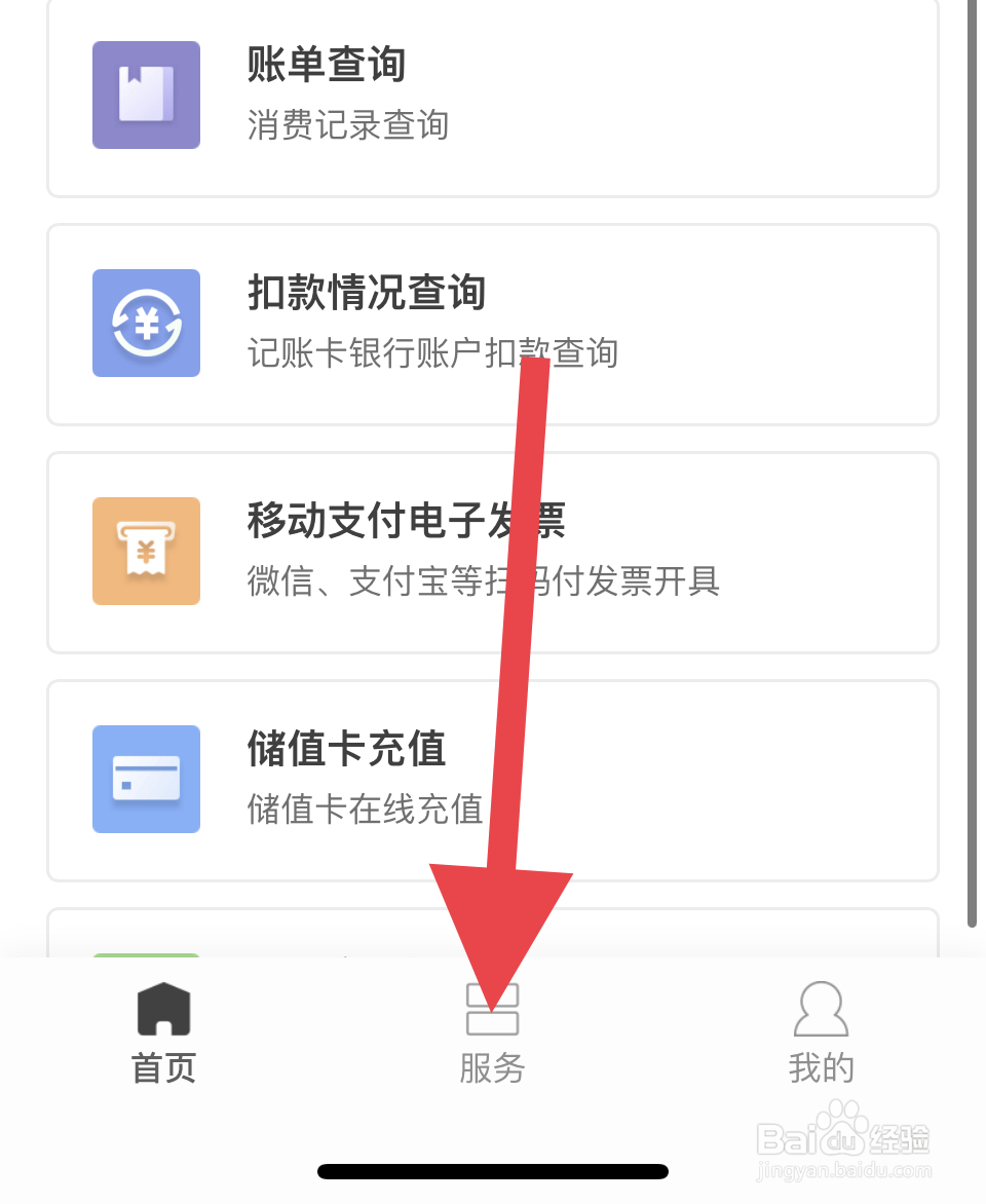 etc过期了怎么激活