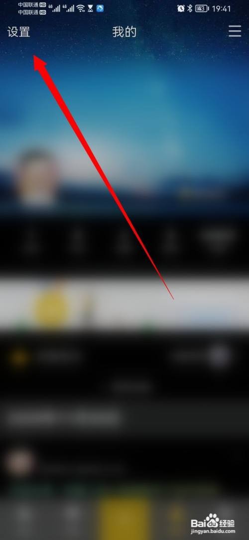 QQ空间怎么不让别人看