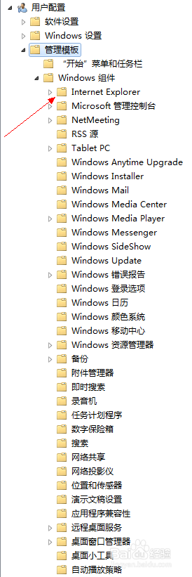 如何修改并强力锁定浏览器主页