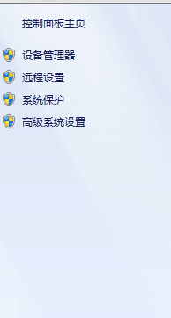 在电脑上玩和平精英耳机没有声音怎么弄