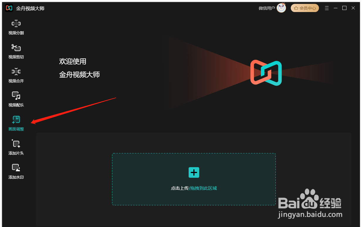 视频太长怎么加快播放速度