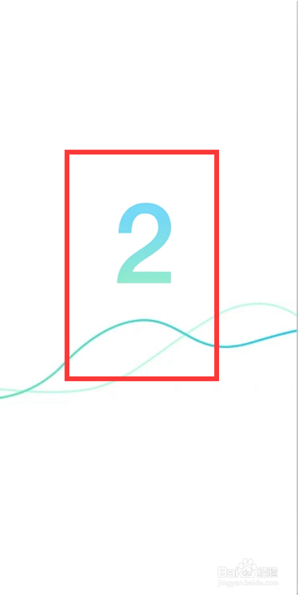 如何使用QQ音乐跑步电台