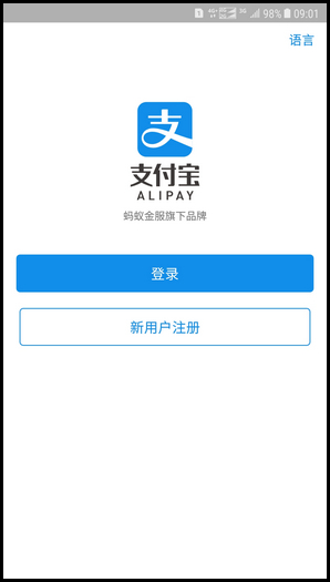 Galaxy C8 SM-C7100/C7108(7.1.1)如何使用话费充值功能?
