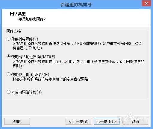 如何在VMware虚拟机上安装HMC：[1]