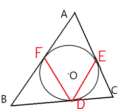 三角形内心的概念及相关结论