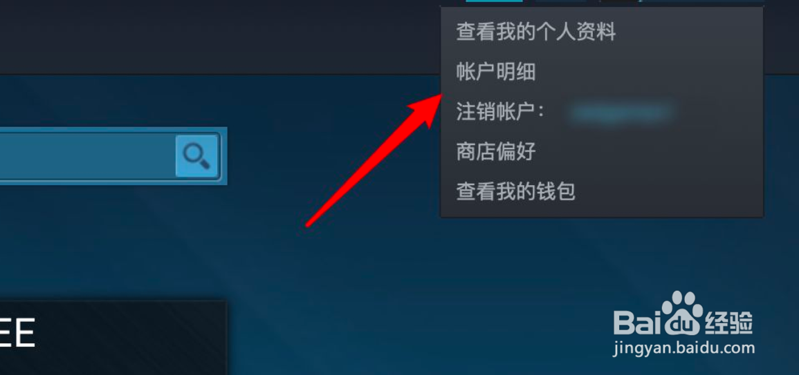 steam如何设置商店显示软件内容