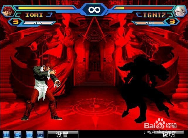 拳皇Wing之玩转练习模式