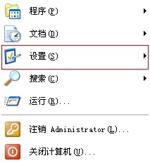 电脑怎么卸载软件程序