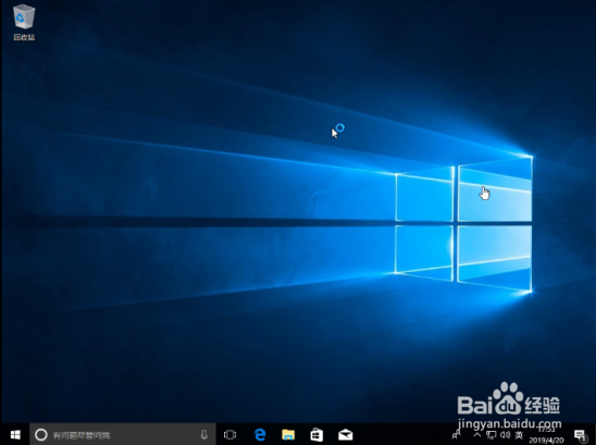 联想笔记本电脑重装系统