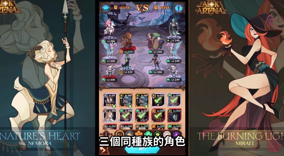 剑与远征:神话角色到底要不要吃掉?