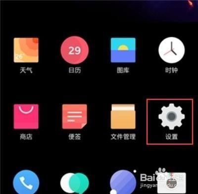 一加7T Pro如何设置快捷支付