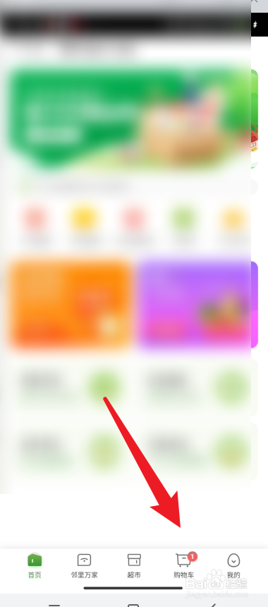 华润万家在哪里可以查看相关的优惠劵