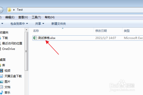 点击文字跳转超链接_点击文字跳转网页_word点击文字直接跳转链接