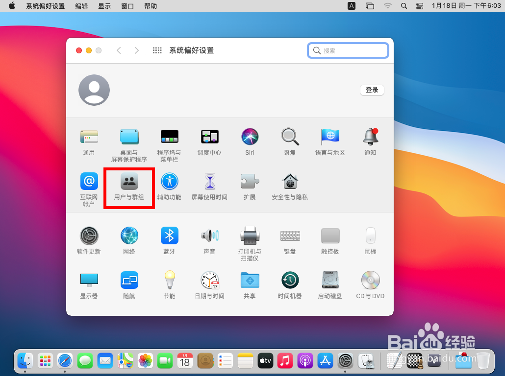 Macos11.1修改登录用户头像图片