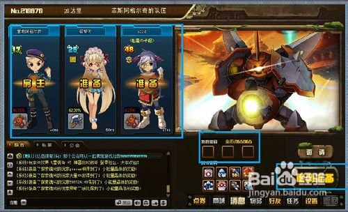 tnt网页游戏任务列表详细攻略