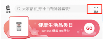 小红书收货地址怎么添加