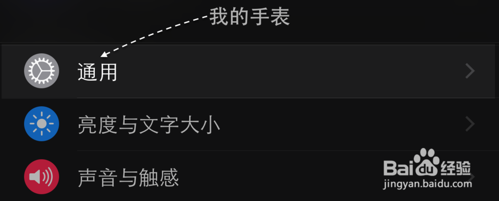 苹果手表Apple Watch反应慢、卡顿怎么办？