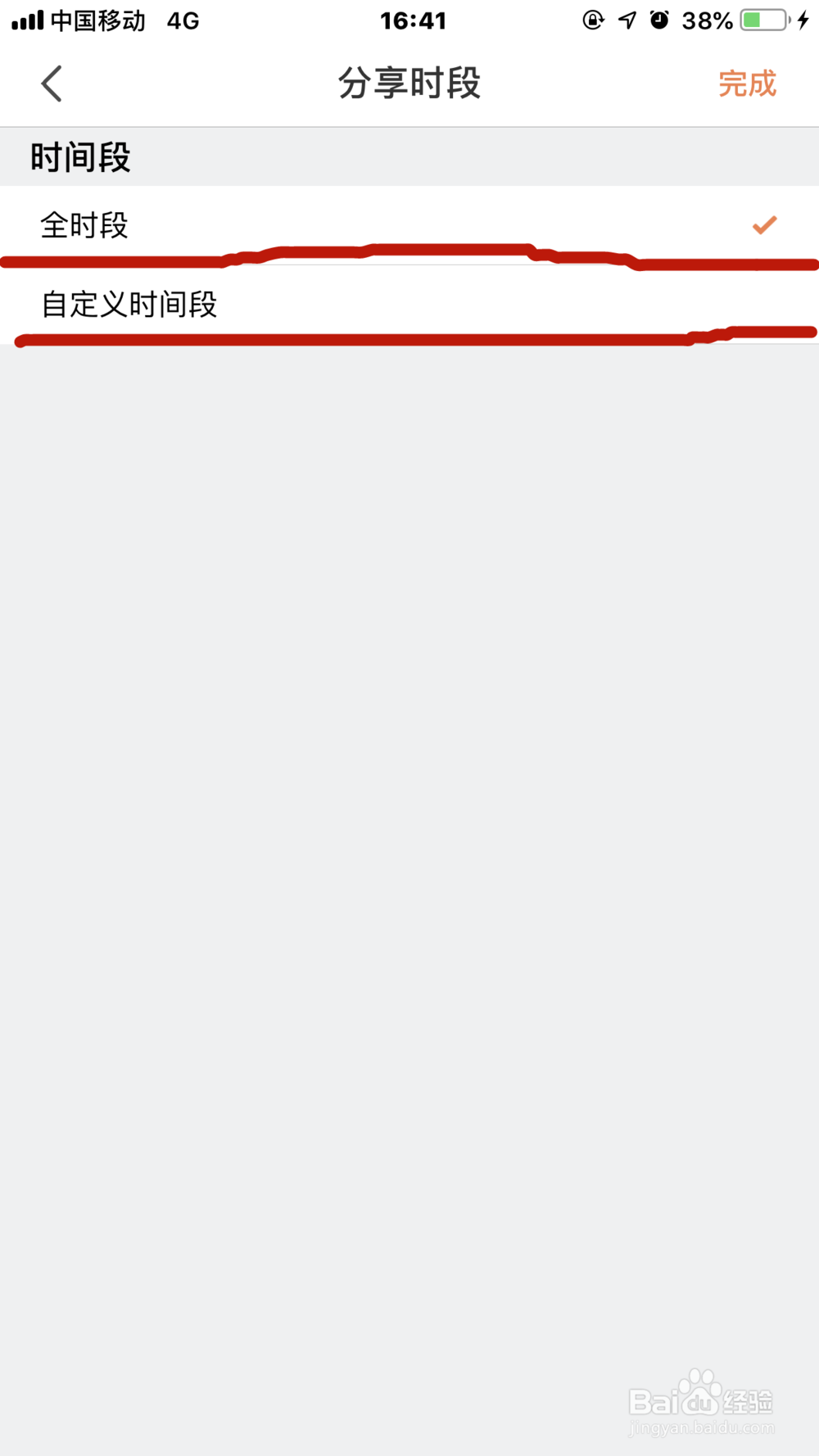 如何分享萤石摄像机监控录像给其他人