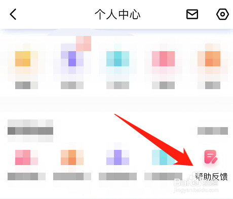 如何查看百度地图的客服热线