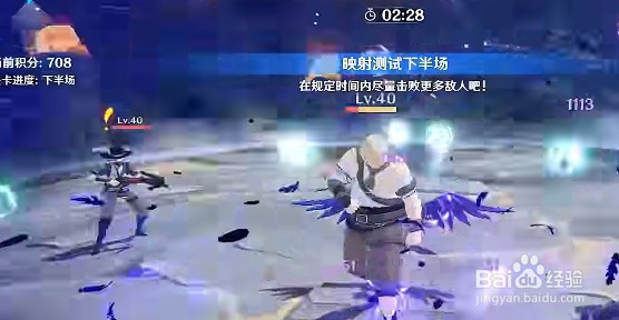 原神激发的推论怎么通关