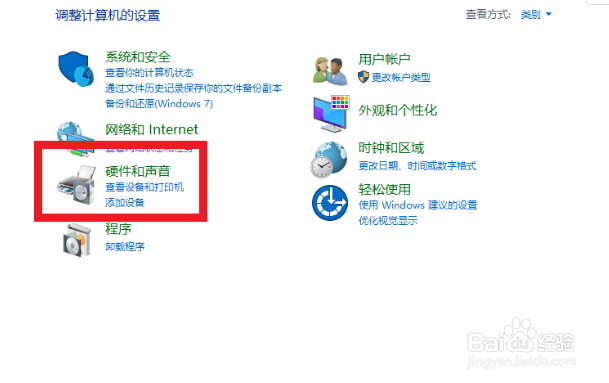 电脑音量调到最大还是很小怎么办