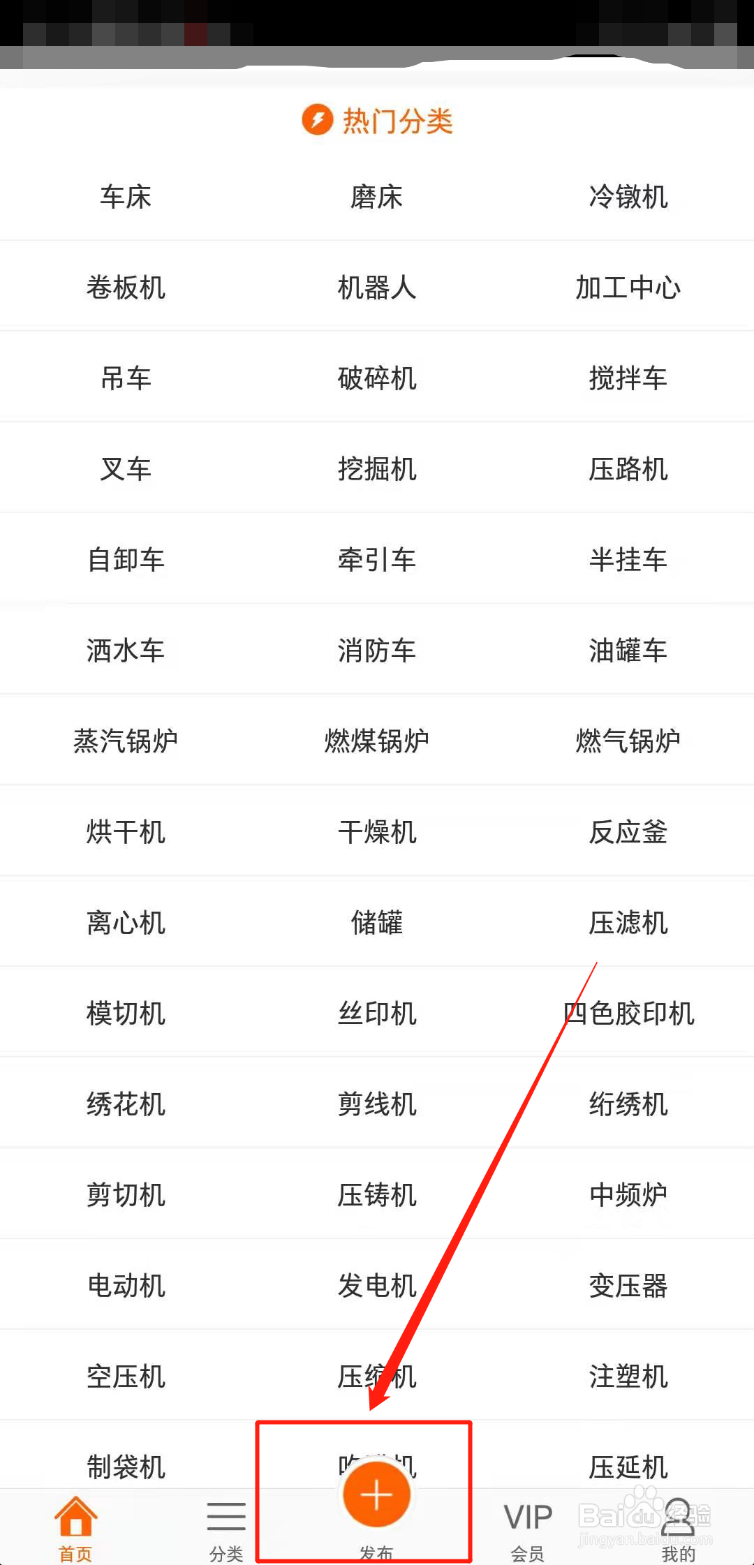 二手拖板车怎么在网上转让处理