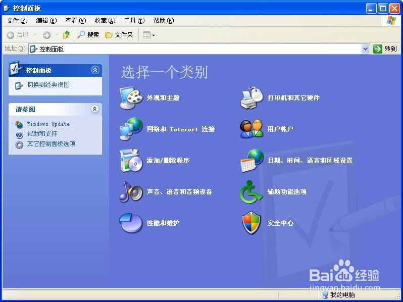 聚图软件（喷绘王/赛恩）常见安装问题解决方法