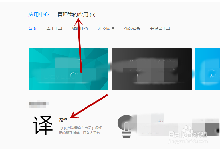 openload网盘如何中文浏览
