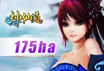 175ha 《神仙道》 葬剑谷,念珠刷翻天