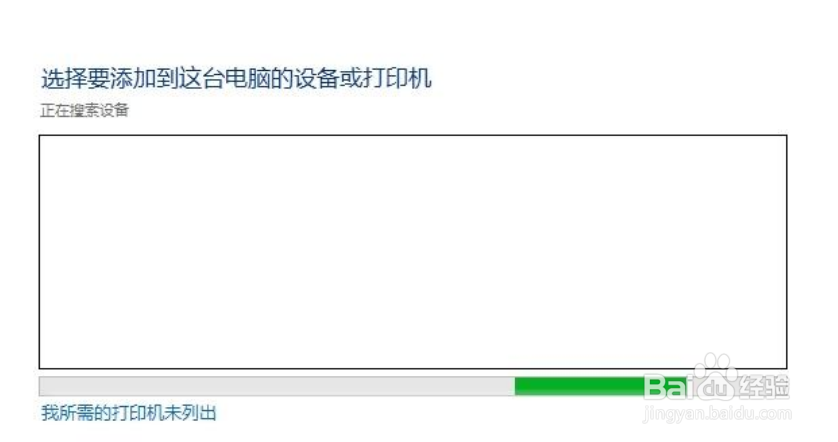 多台电脑如何快速共享一台打印机？