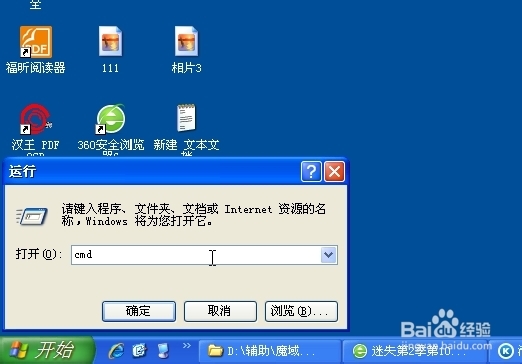 怎么查看MAC地址
