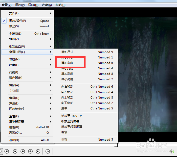 怎么增加buid影音的视频画面宽度