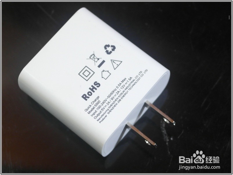 魅族MTK快充移动电源功能使用