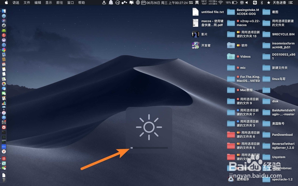 苹果电脑怎么关闭屏幕