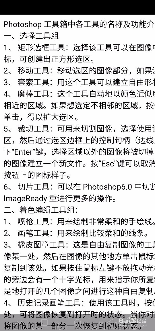 怎么把PDF转换HTML文档