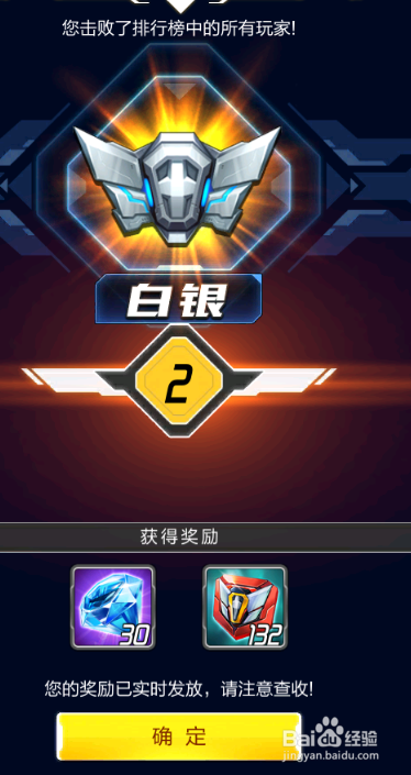王牌飞行团新手攻略