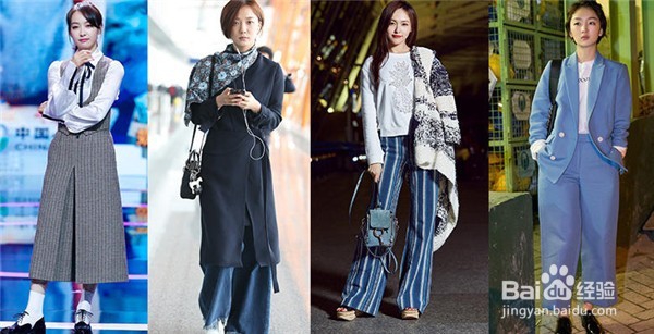 阔腿裤已经out了NO,周冬雨唐嫣带你这样穿!