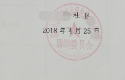 关于加强五一期间安全生产大检查活动方案