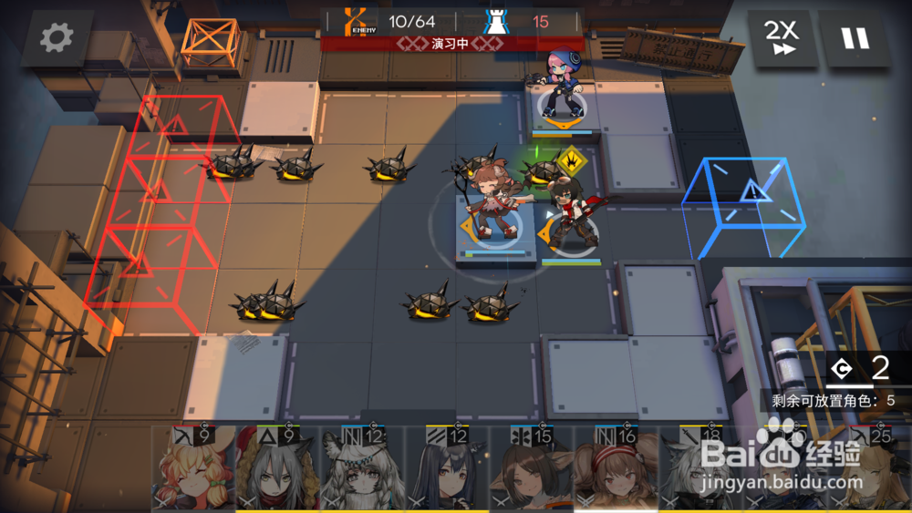 明日方舟0-9怎么三星通过