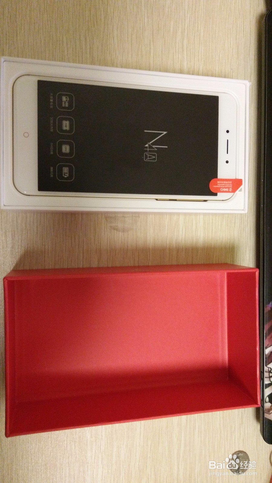 360N4A手机开箱展示