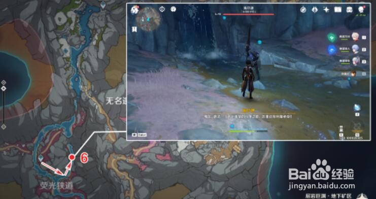 原神渊青宝珠在哪