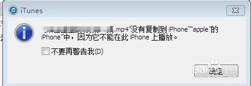 怎么样把视频导入iPhone