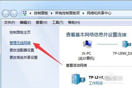 手机连接WiFi后无法上网怎么办