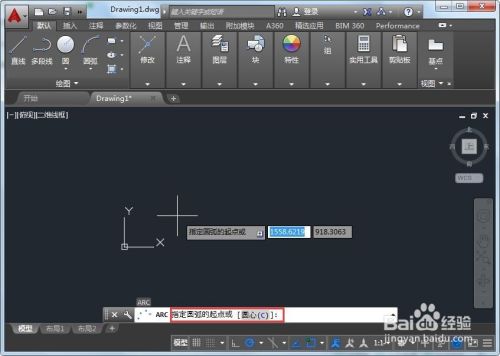 CAD中怎么画圆弧