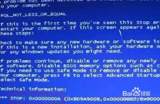 电脑蓝屏代码汇总及解决方案