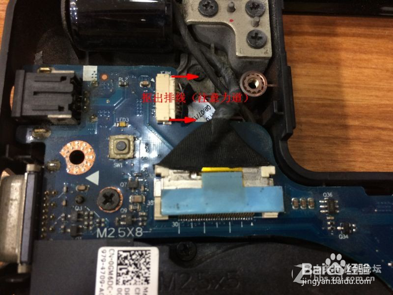 #戴尔学堂#戴尔灵越1320升级CPU固态硬盘升级