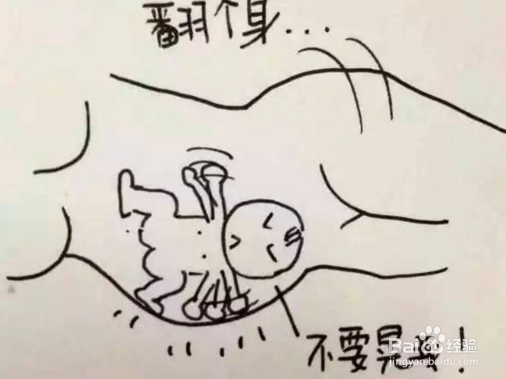 怀孕初期症状