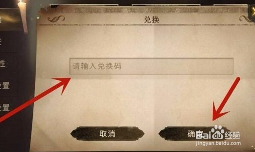 哈利波特魔法觉醒金卡兑换码大全2022