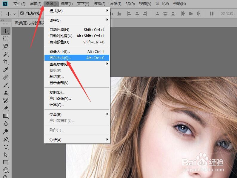 Photoshop 制作单张照片的立体空间展示（一）